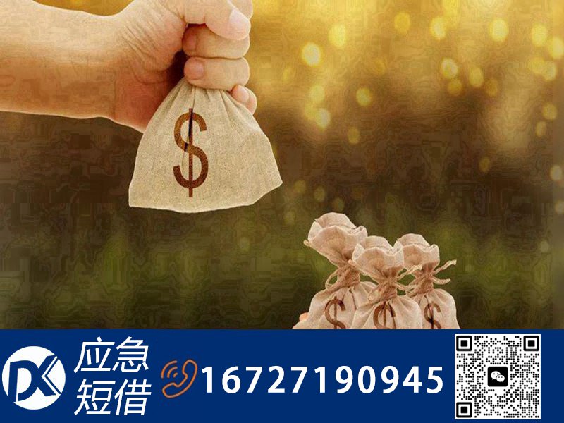 贷款公司